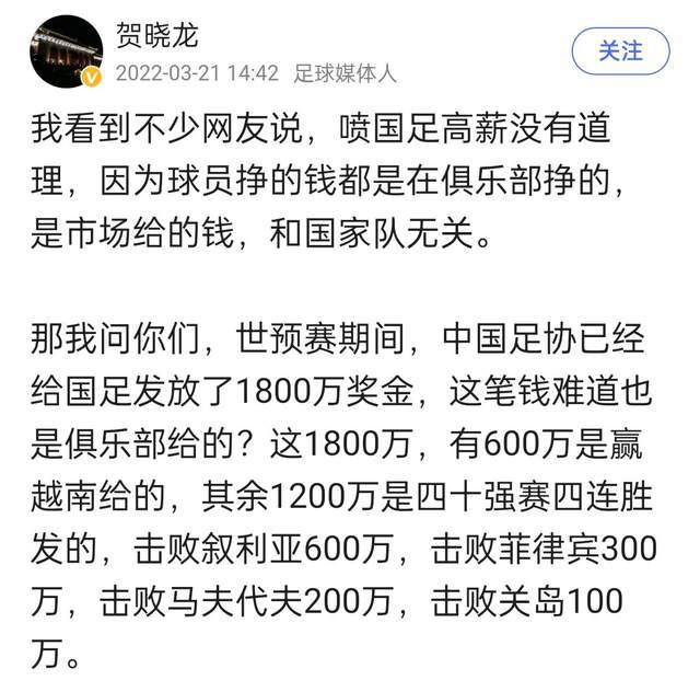 “今年的道路更加艰难，马扎里接替了加西亚的位置，替补席上也发生了变化。